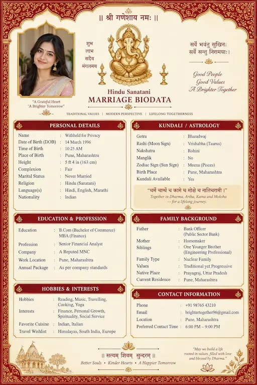 A two-page matrimonial biodata with horoscope and family lineage